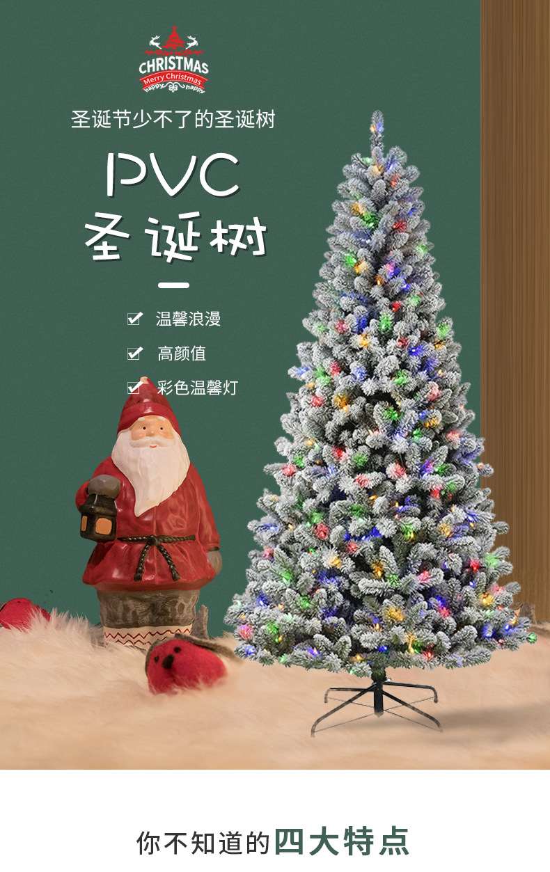 Wholesale of cross-border 1.8-meter seven-color binding light flocked Christmas tree with controller, 800-head pointed flocked Christmas tree pic 1