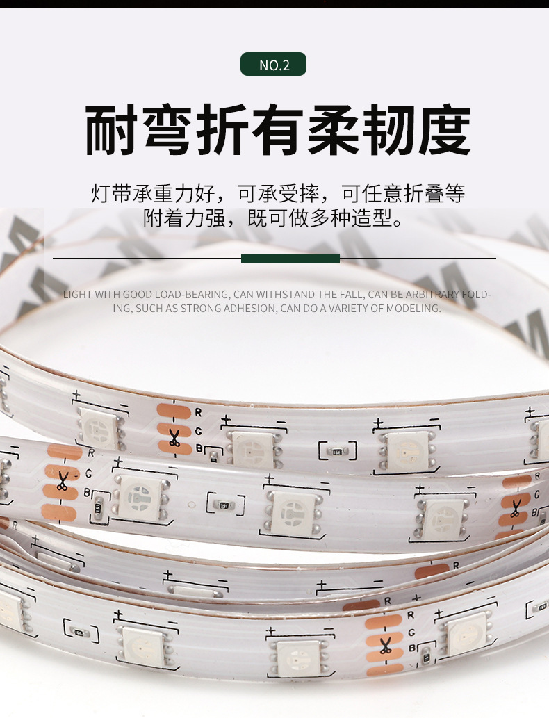 Hot-selling 5050RGB-2835RGB light strip 5M set, 54 light beads, color-changing light strip, decorative LED flowing light strip pic 4