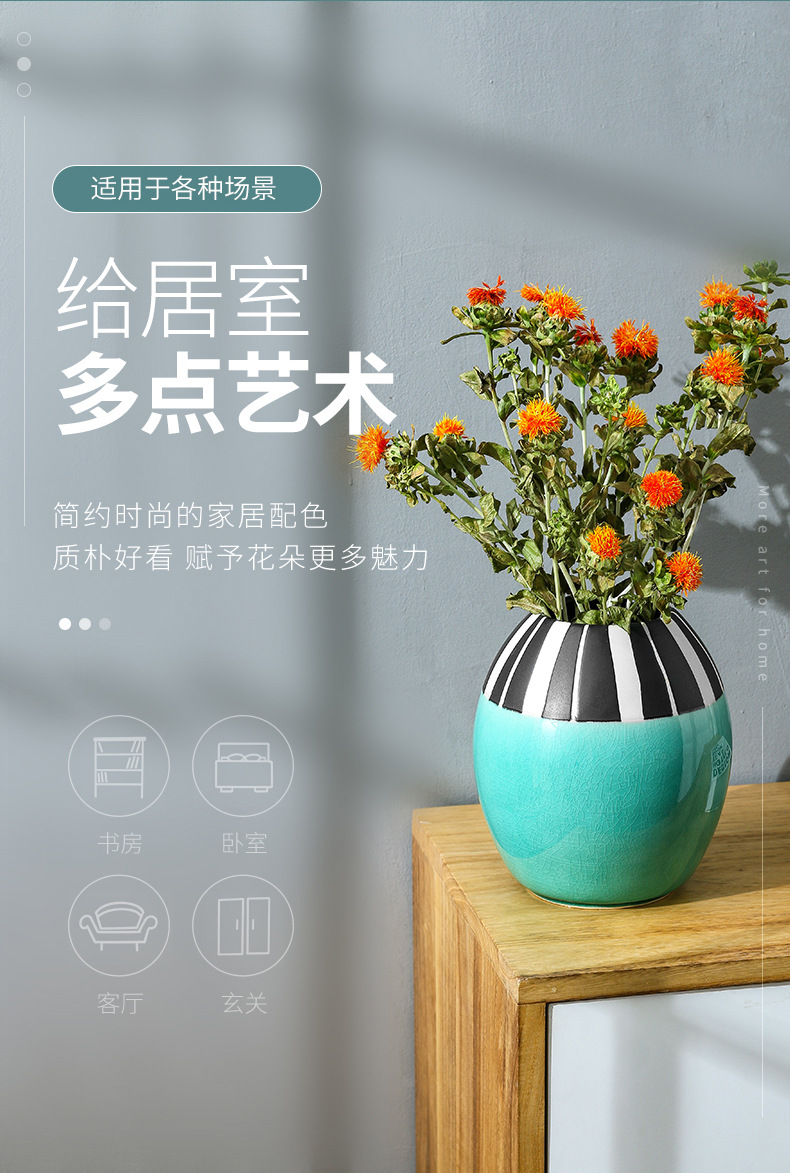 Chinagoods Ceramic Vase北欧陶瓷花瓶酒店家公寓居客厅陶瓷瓶水培花瓶样板间复古摆件详情3