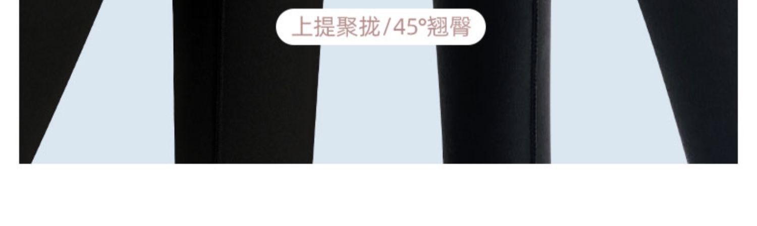 春秋鲨鱼裤紧身高腰收腹提臀芭比裤瑜伽薄黑色打底裤女生外穿批发详情4