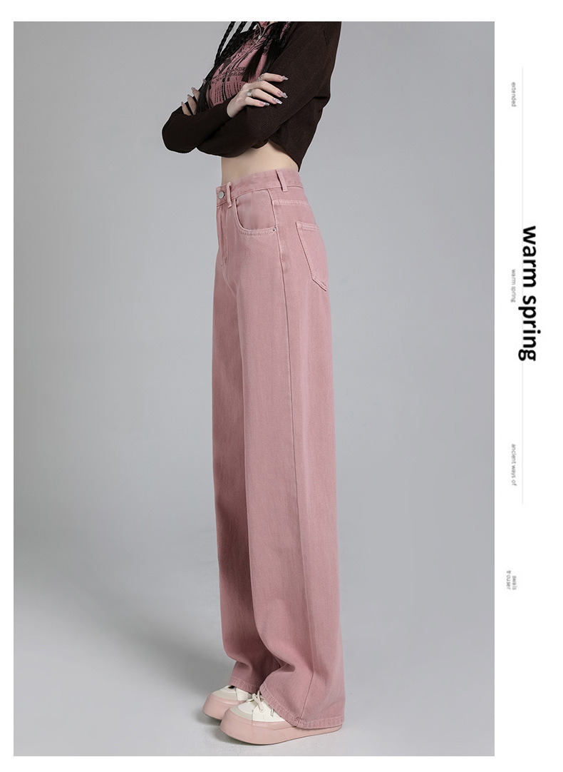 白色牛仔裤女2024年春夏高腰显瘦窄版直筒阔腿裤垂感宽松女拖地裤详情31