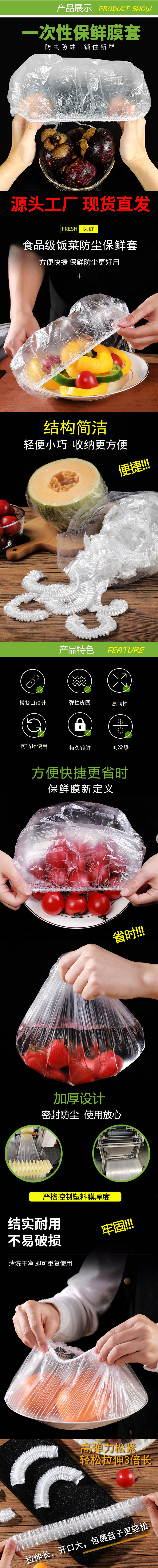 Wholesale of Golden Rabbit disposable cling film covers, disposable bowl covers, and Bear cling film covers pic 3