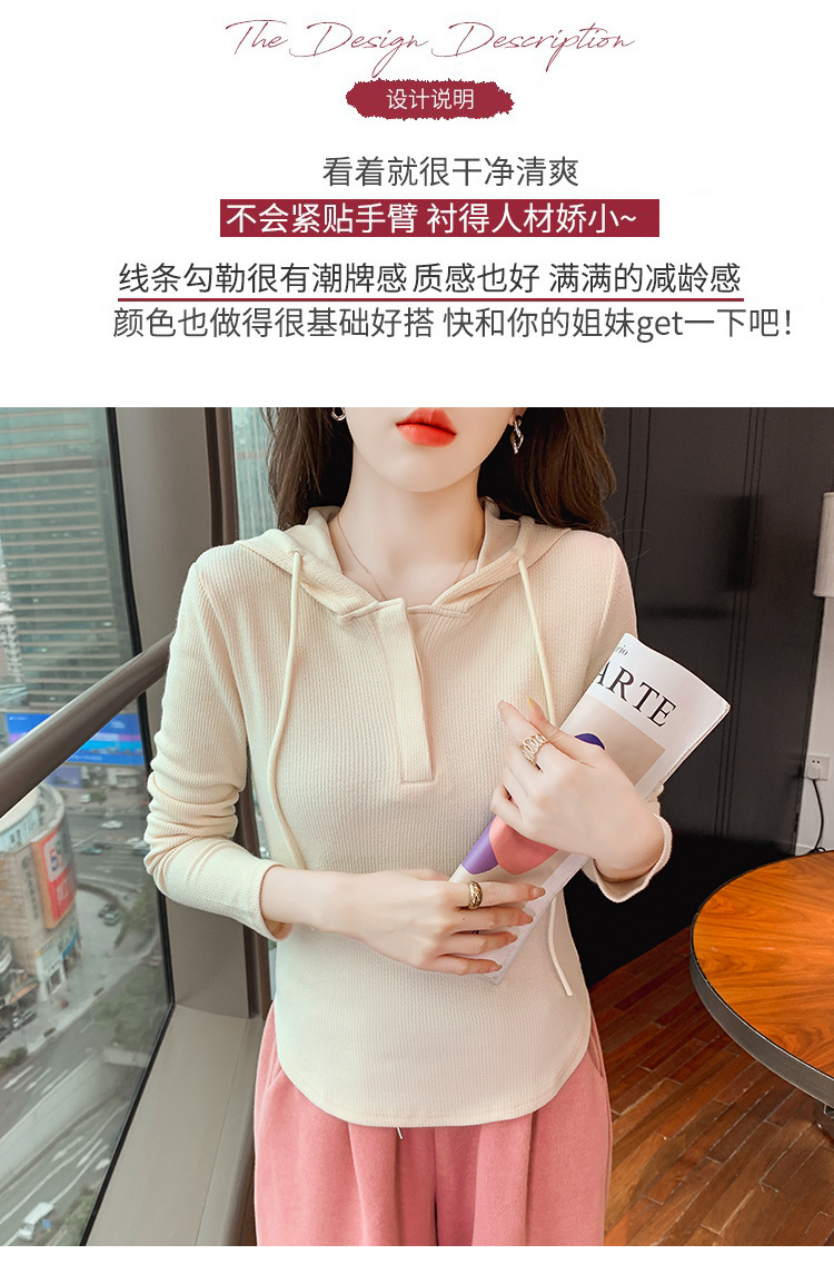 2022年韩版连帽长袖t恤女春秋装新款时尚打底小衫洋气薄款上衣潮详情9