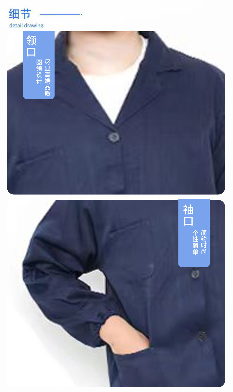 工作服蓝大褂定制LOGO长袖劳保服罩衣迷彩大褂防尘服批发搬运服详情8