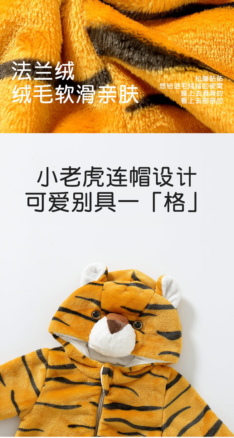 婴儿连体衣秋冬装新生儿男女宝宝衣服法兰绒动物哈衣爬服跨境加厚详情3