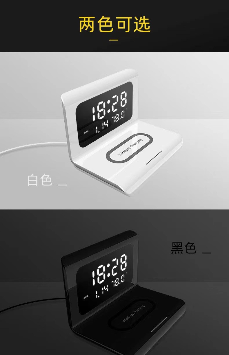 厂家新款折叠时钟手机无线充电器电子台历闹钟无线充日历温度计详情4