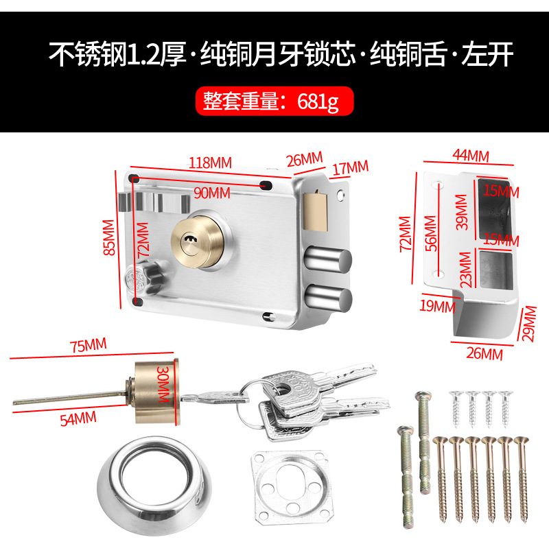 不锈钢外装门锁家用通用型老式防盗大门铁门室内木门宿舍锁具详情18