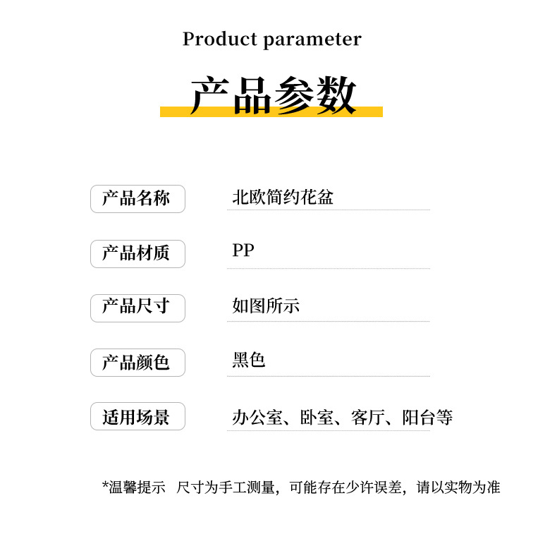 圆形大口径国际盆黑色塑料加仑盆家用客厅阳台树脂花盆厂家批发详情8