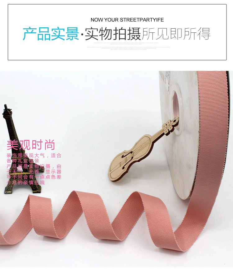2CM multi-color polyester hat strap, silk strap, wedding chair back packaging strap, factory direct sales, woven strap wholesale pic 7