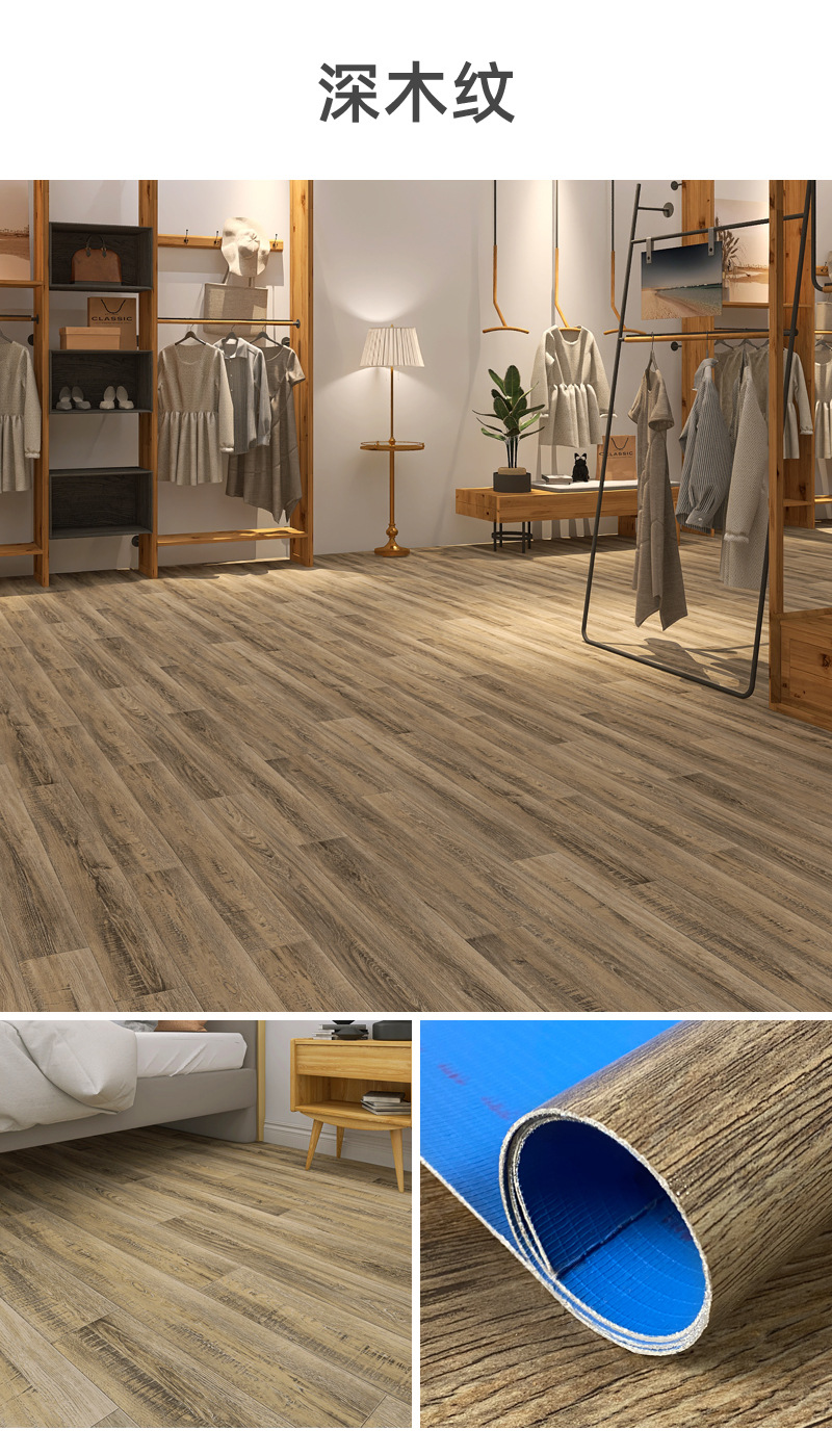 厂家批发pvc地板贴商用实心工程革加厚耐磨地胶水泥地自粘地板革详情35