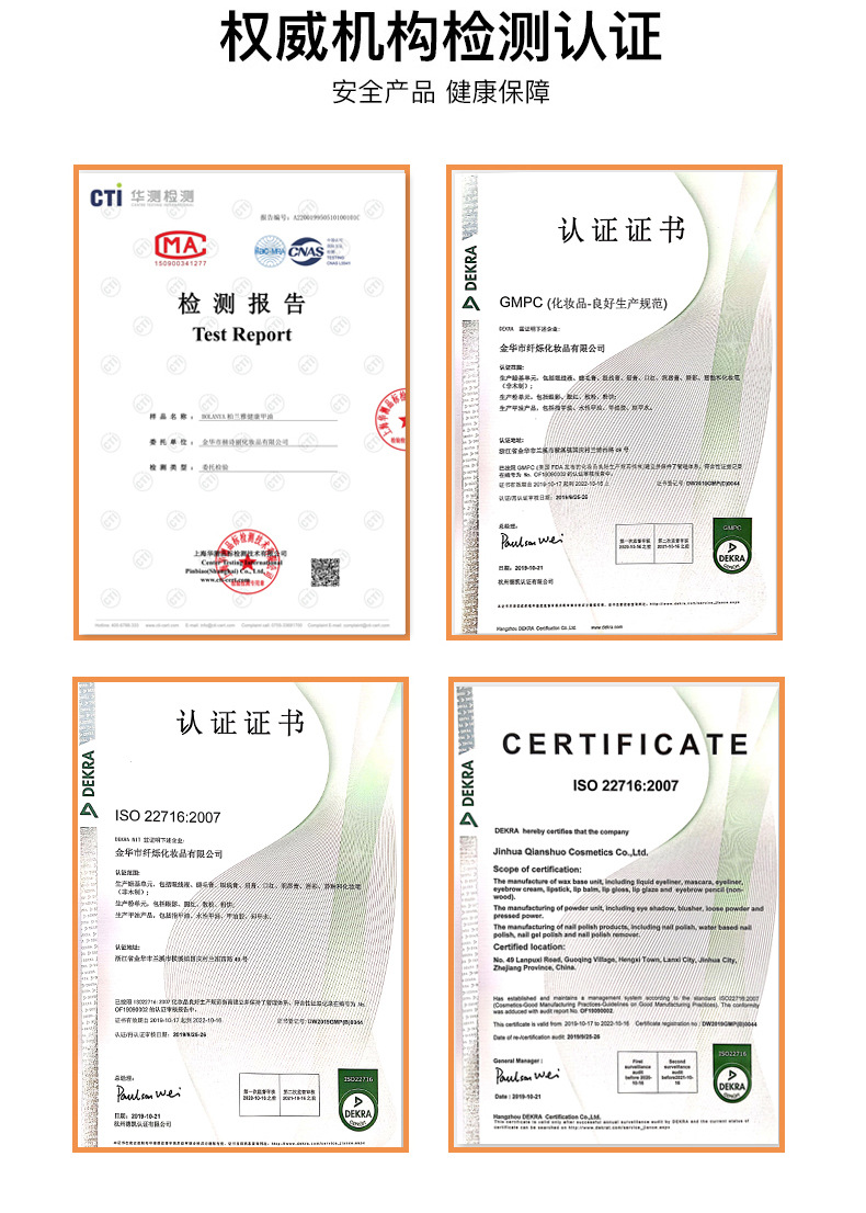 水性指甲油免烤无异味磨砂哑光可剥加工定制甲油详情12