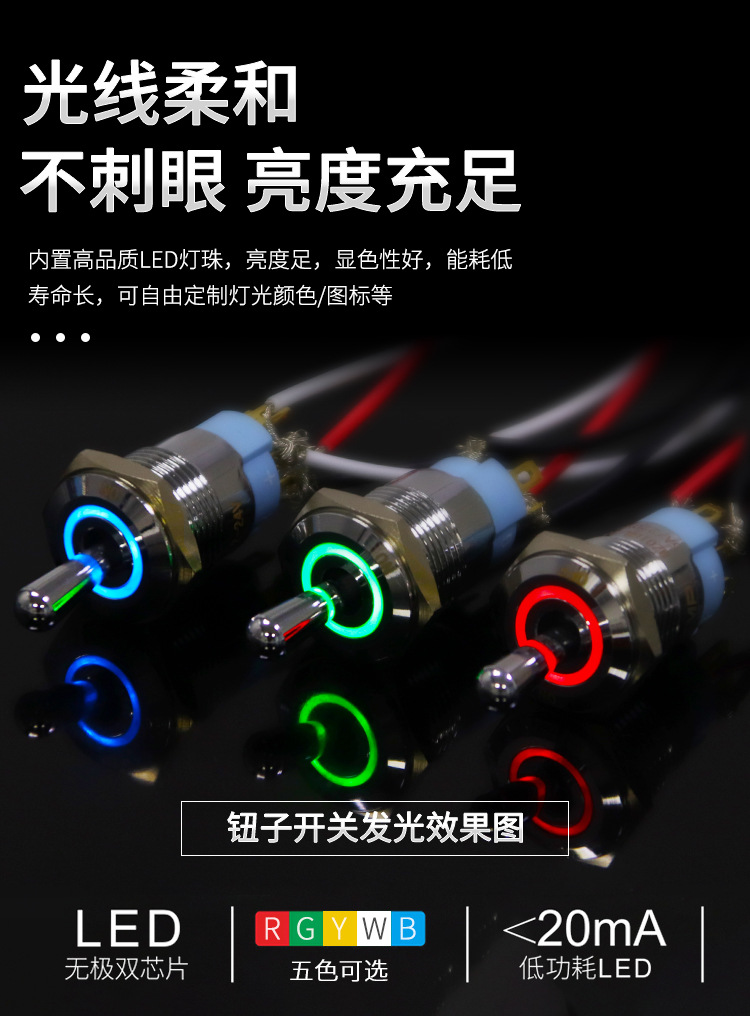 CMP Xipu 16MM metal toggle switch rocker arm with light, two-position waterproof toggle switch rocker pic 7