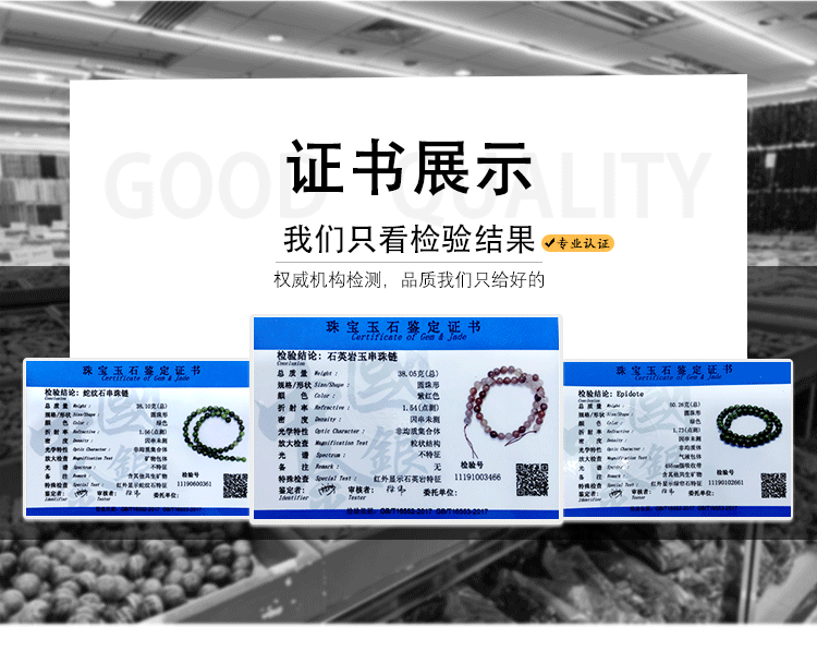 跨境热卖天然粉水晶圆珠手串手链 8 10mm粉晶手链手饰女现货批发详情2