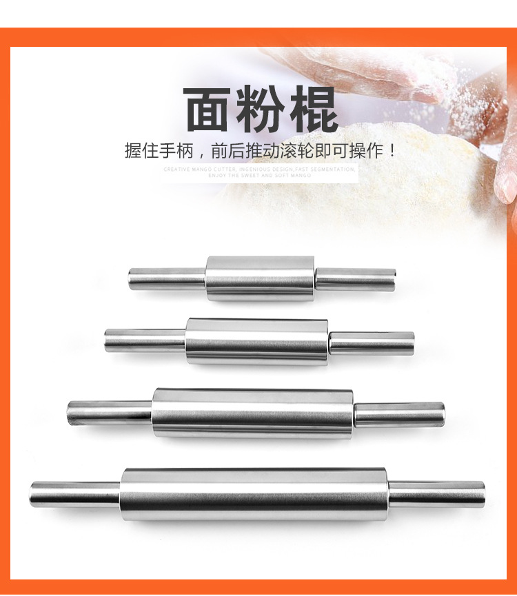 Wholesale baking and kitchen tools from the manufacturer, household stainless steel flour sticks and rolling pins, flour sticks and dough rolling pins pic 30