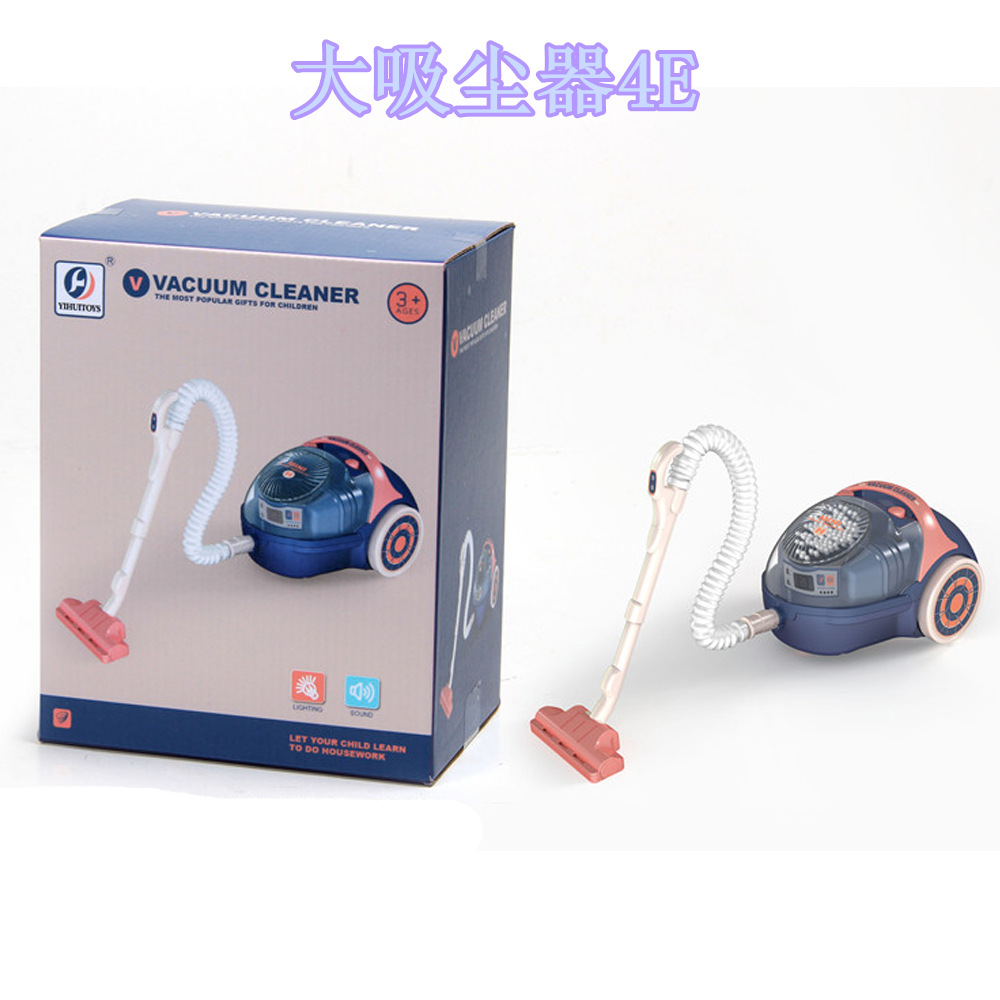 外贸儿童过家家小家电厨房玩具男孩女孩电动洗衣机小家电套装详情8