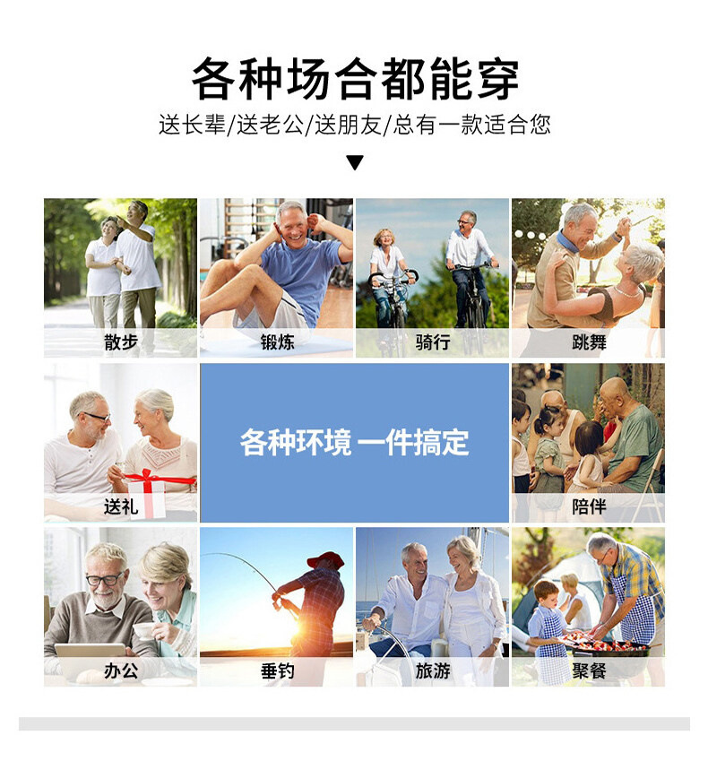 夏季中老年薄款纯色男装冰丝速干短袖t恤男士半袖爸爸夏装T恤衫男详情6