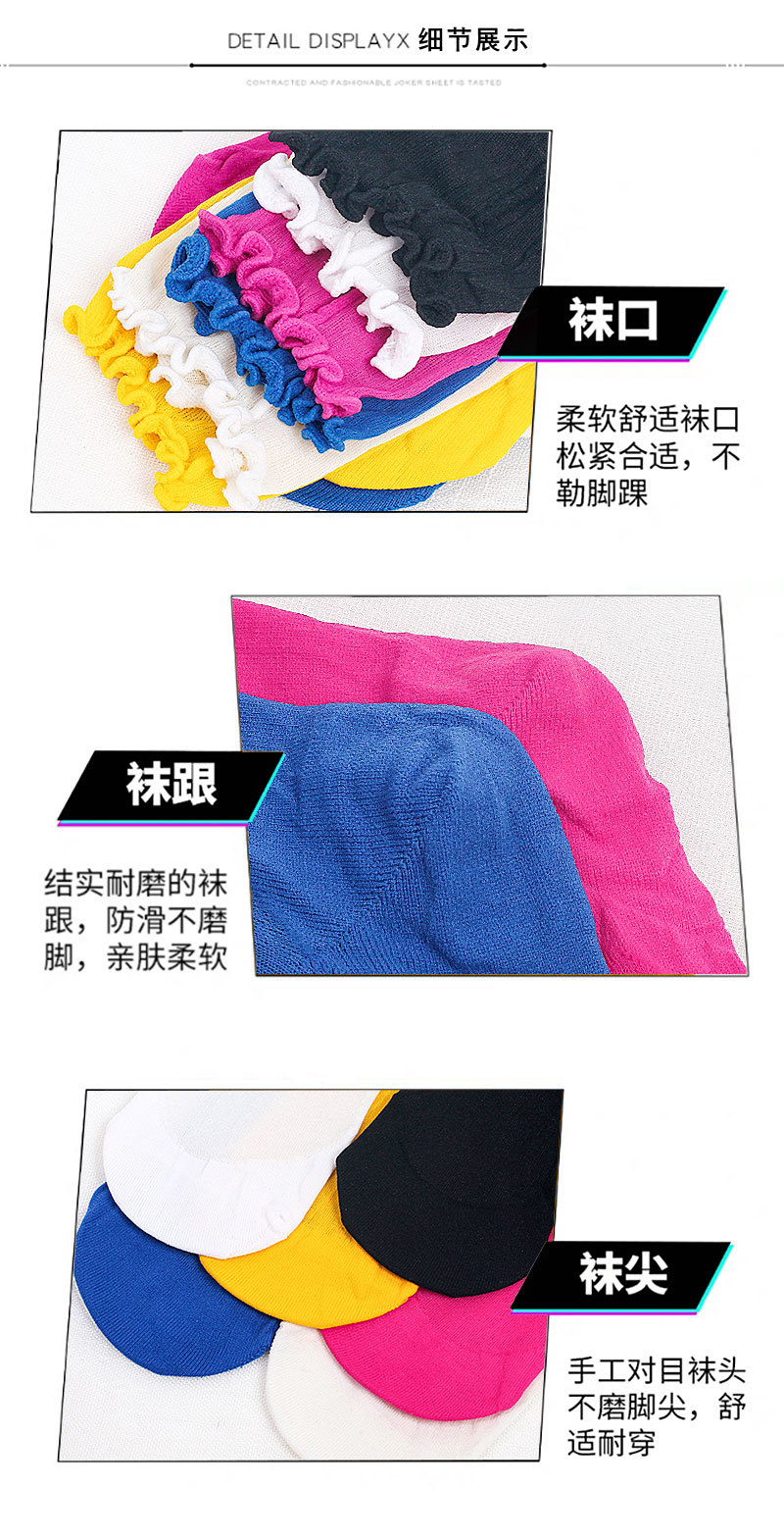 Lace embroidery, colorful black fungus edge, hooked stockings, transparent trendy candy, solid color anti-hook stockings pic 9