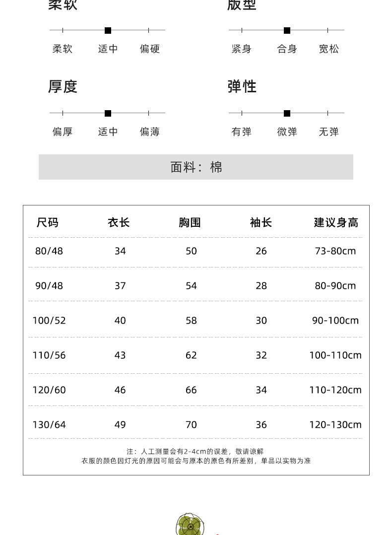 详情_06.jpg
