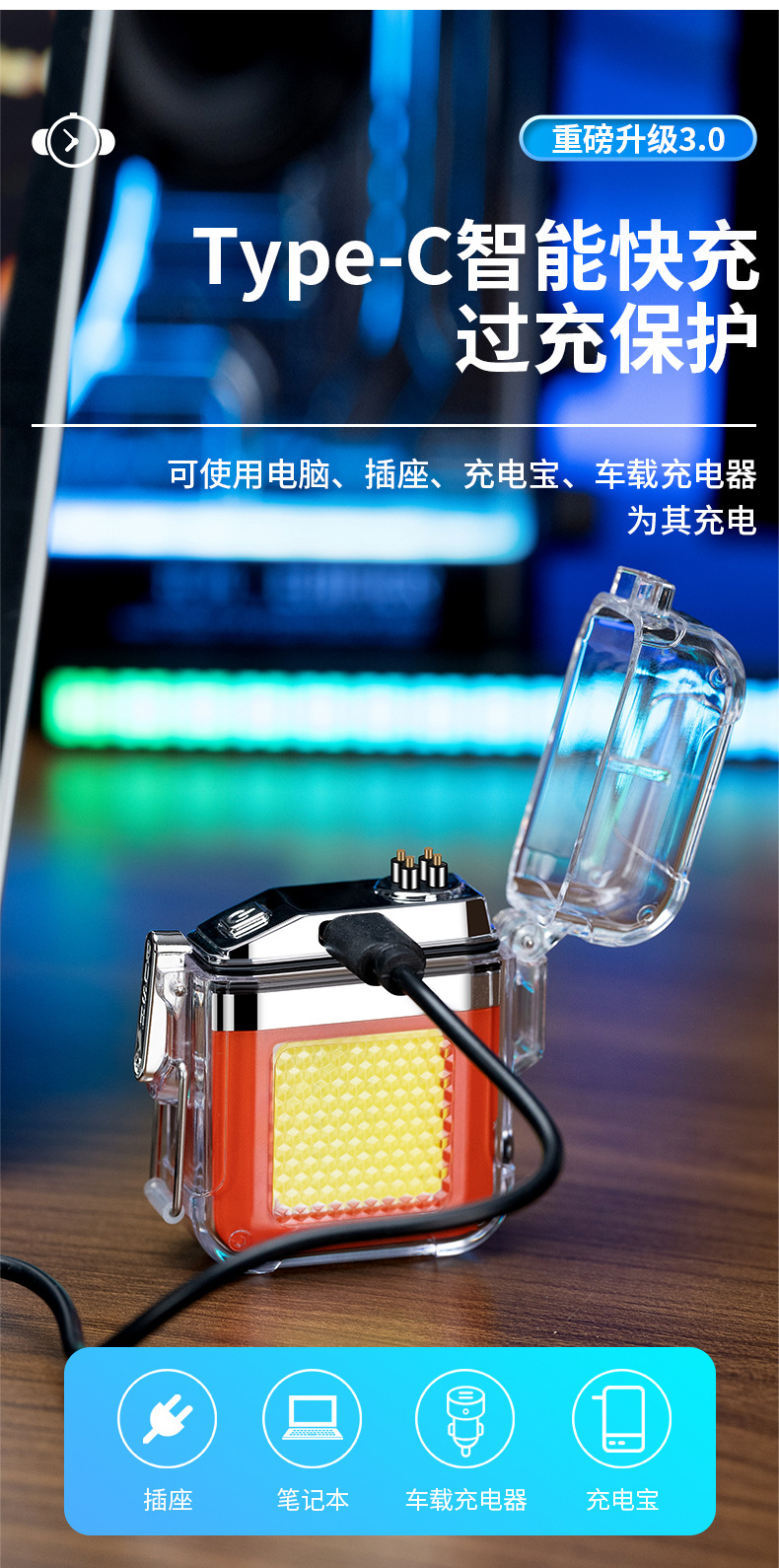 New dual-arc charging lighter, waterproof and windproof lighting lamp, USB quartz watch, Wenzhou transparent lighter pic 14