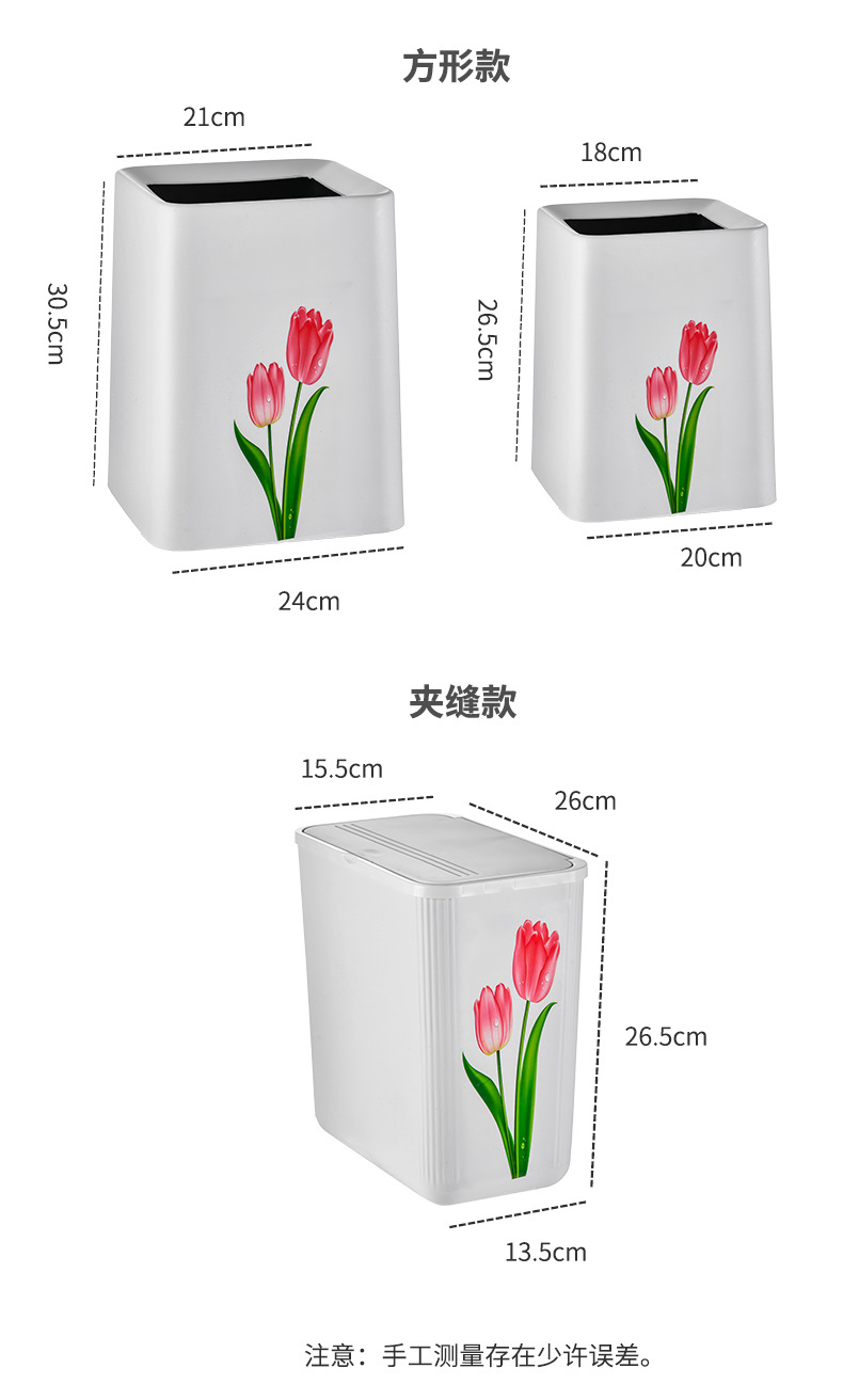 严选高颜值垃圾桶批发 厨房卫生间壁挂垃圾桶 夹缝家用带盖垃圾桶详情20
