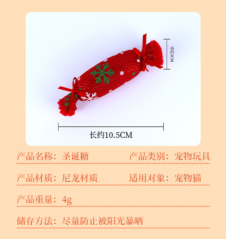 Cute cartoon cat toy set, cotton and chewable Christmas series three-piece set factory direct sales pic 7