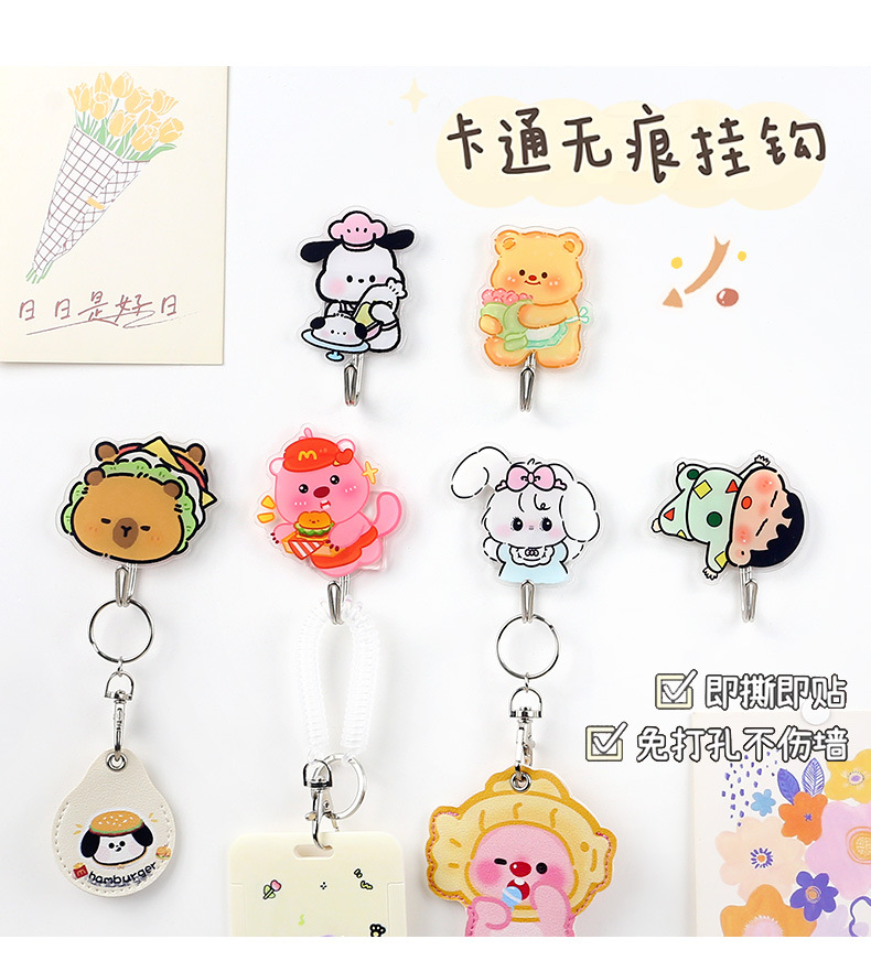 多功能创意卡通可爱挂钩学生宿舍免打孔无痕粘钩门口墙壁钥匙钩子详情11