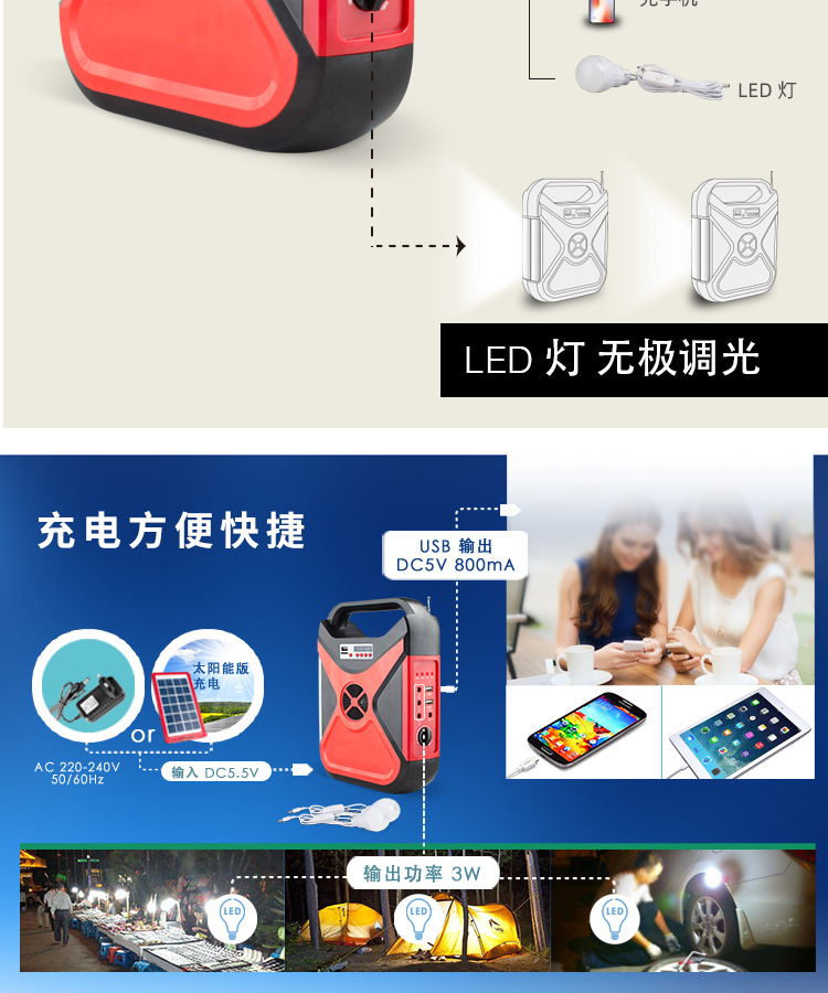 Outdoor portable energy storage lighting fixtures, outdoor lighting with Bluetooth function, solar charging energy storage lamps pic 5