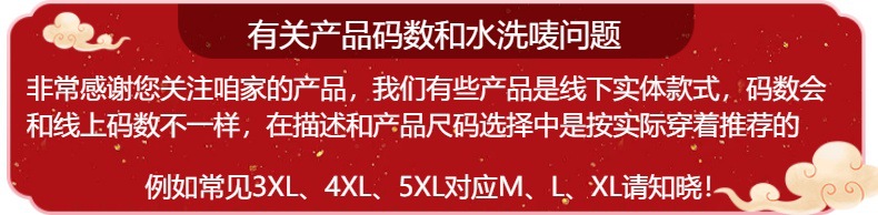 OTRD夏季国风阔腿裤高腰显瘦高街直筒裤国潮高品质女士休闲裤详情1