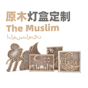 闪电定制微缩diy手工木制摆件挂饰复活圣诞节家居摆台木质工艺品详情25