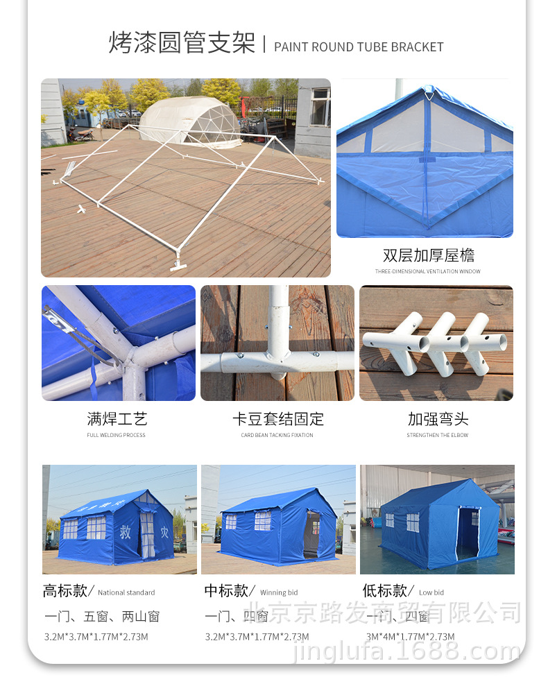 Civil affairs emergency disaster relief tent, outdoor rescue, flood control, medical tent, epidemic prevention, 12-square-meter disaster relief special tent factory pic 5