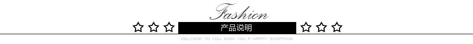 产品说明