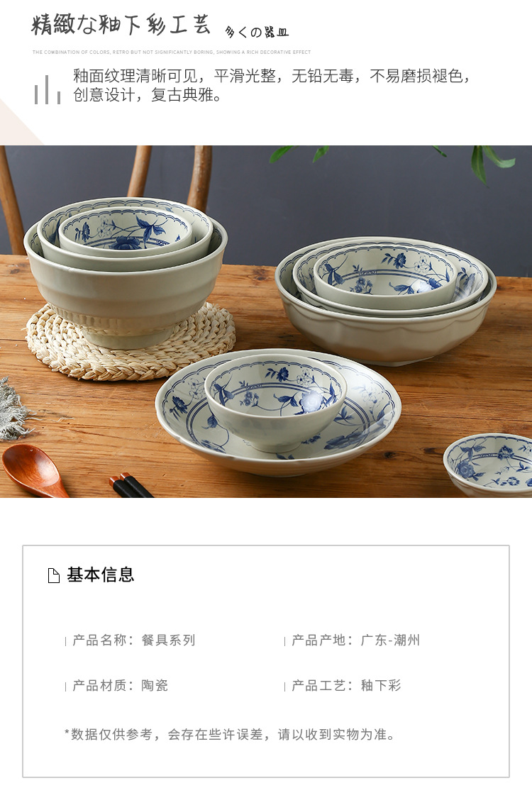Japanese retro-style ceramic tableware, home blue and white underglaze color creative plates, flat plates, and personalized salad bowls pic 2