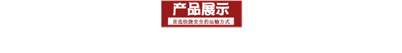 产品展示