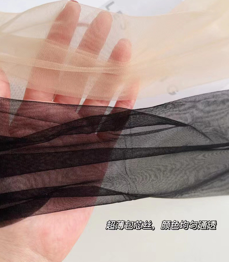 0D一线档黑色肉色丝袜女士超薄夏季性感肤全透明隐形包芯丝连裤袜详情8