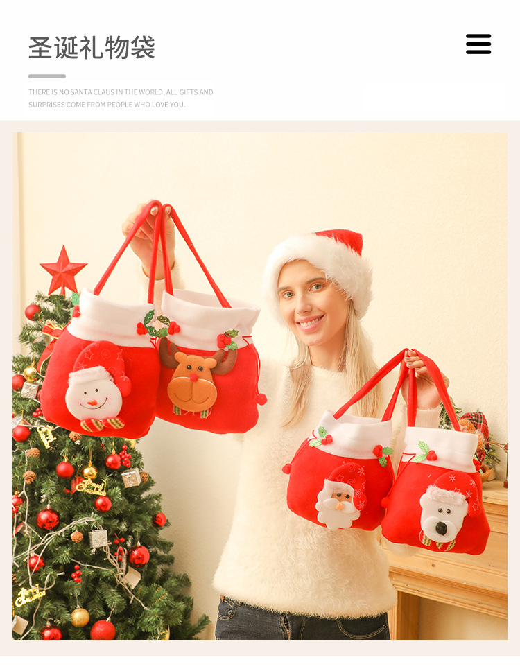Christmas gift bags, apple bags, Christmas gift bags, plush candies, decorative items, elderly people, snowmen, deer bouquets pic 19