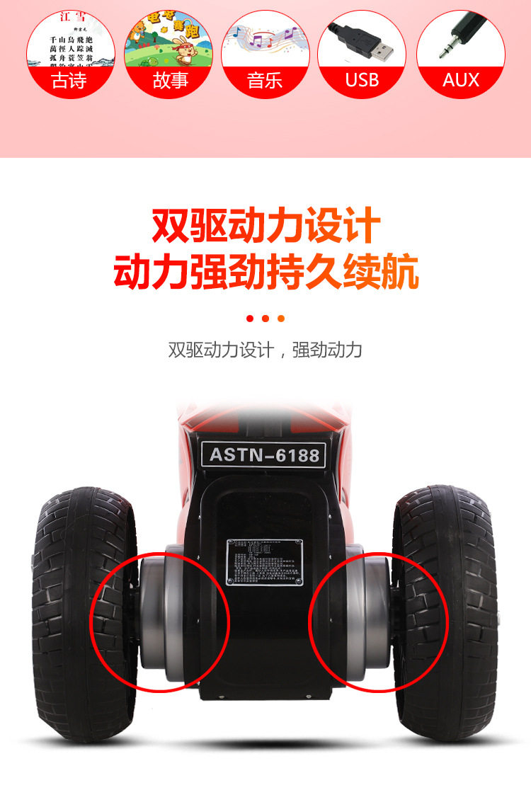 儿童电动摩托车可坐人女宝宝男孩小孩三轮车充电遥控玩具电瓶童车详情6