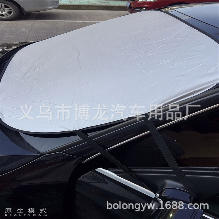 汽车遮阳挡  遮阳帘 汽车 太阳挡 雪挡 四季通用 汽车前挡详情5