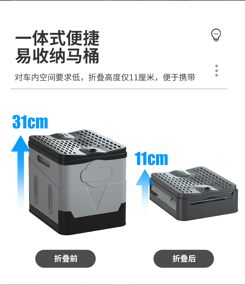 Portable anti-odor toilet, folding toilet, toilet curing agent, emergency camping and self-driving 0753 pic 5