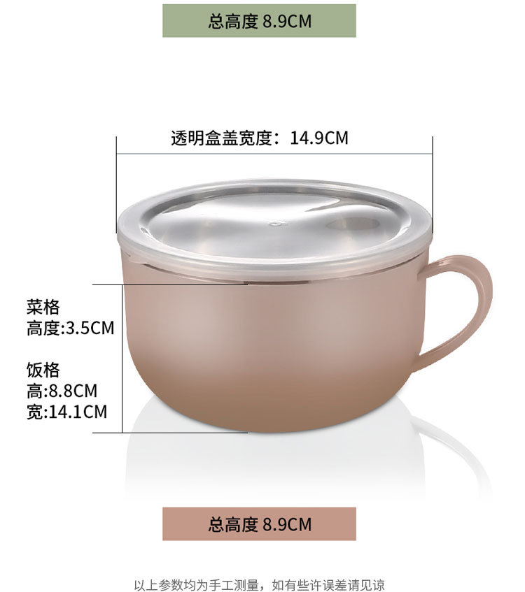 不锈钢快餐杯泡面杯带盖卡通日式泡面碗学生饭盒便当盒提锅详情13