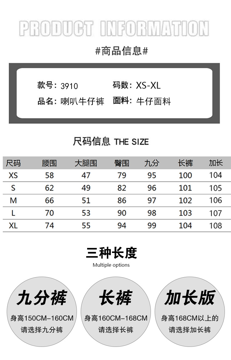 浅蓝色微喇叭牛仔裤女2024年夏秋新款高腰复古设计感马蹄喇叭裤子详情4