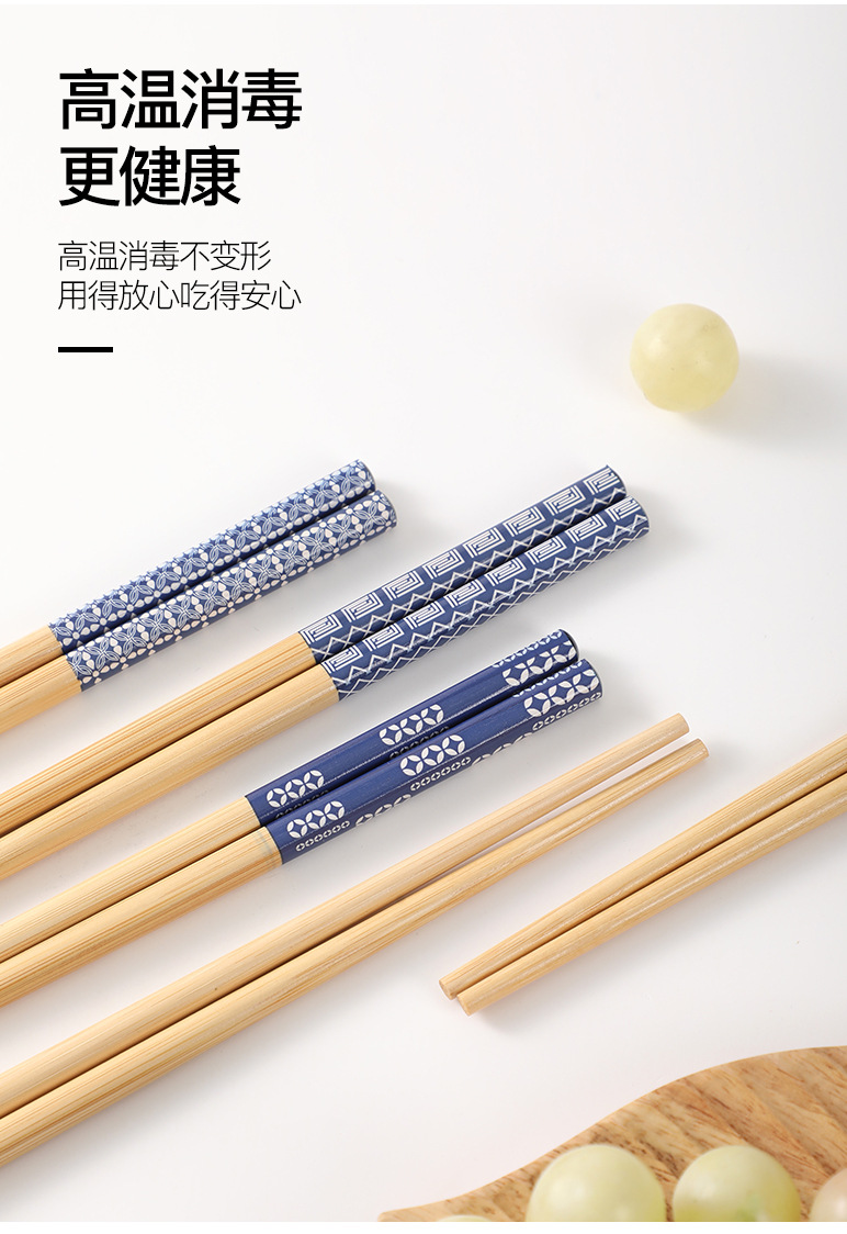 家用竹筷子高档防滑韩式印花竹木精品五色防霉筷子寿司筷一人一筷详情10