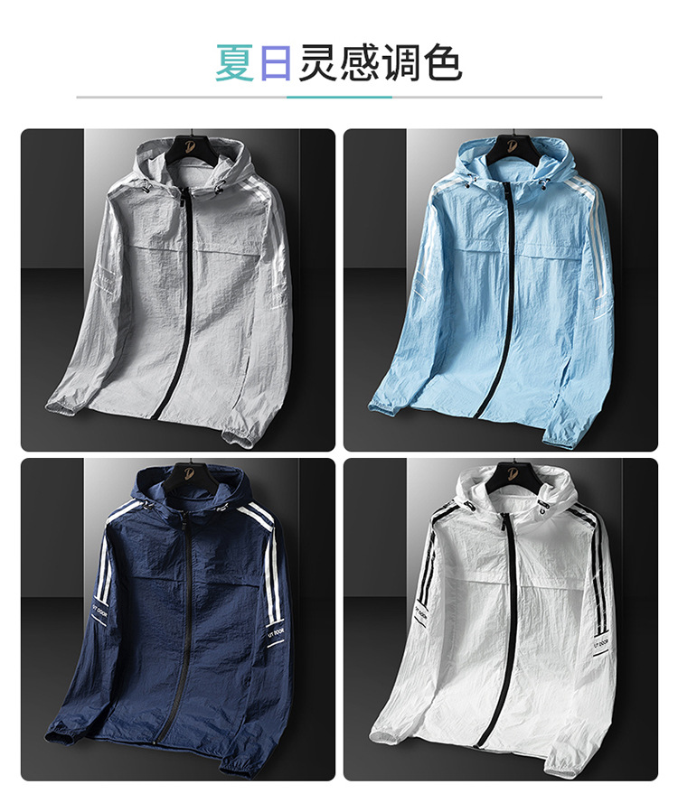 Sun protection clothing for men, ice silk trendy, ultra-thin, breathable, summer sports, UV protection, large-sized coat, skin care clothing for men, jacket for men pic 7