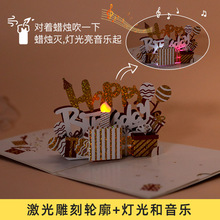 教师节文创贺卡立体手工送老师创意礼物教师节花束卡片礼品批发详情5
