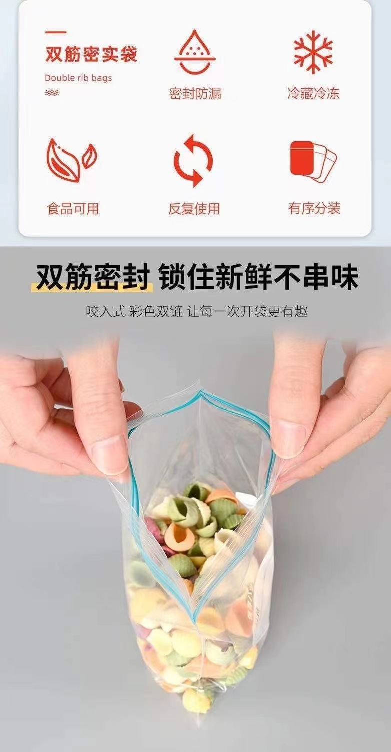 Factory direct supply of pull-out food sealing bags, double-ribbed sealed freezing bags, fruit and vegetable food storage and preservation bags, thickened pic 6