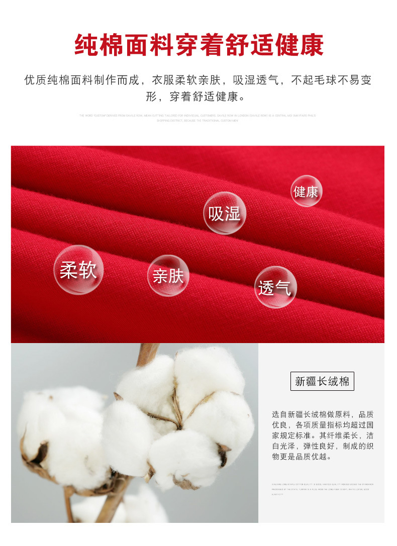 爆款加绒春秋广告文化衫连帽套头卫衣定制工作服长袖外套印字logo1详情12