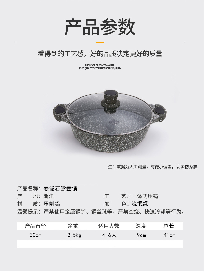 The new thickened tourmaline hot pot, double-ear non-stick pot, dedicated boiling pot and stewing pot are suitable for all kinds of stoves pic 12
