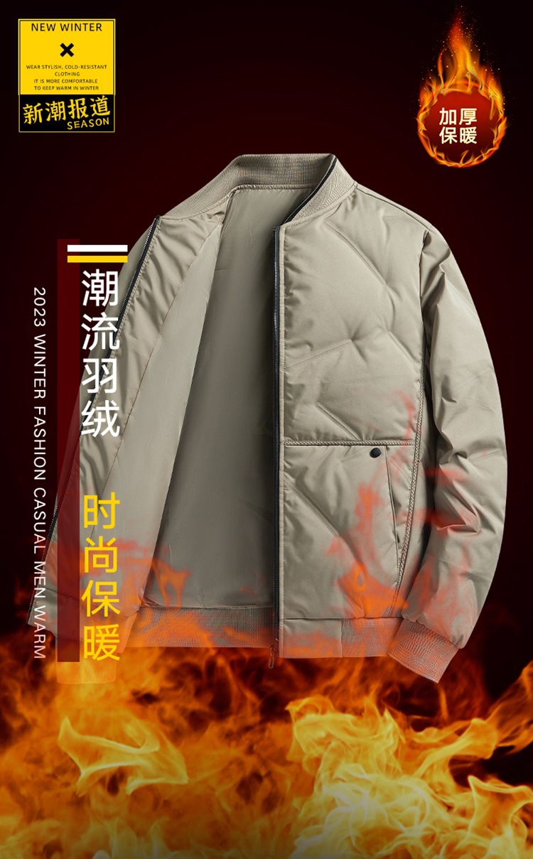 新款男士羽绒服棒球领蓬松开衫上衣灰鸭绒羽绒服男休闲冬季外套男详情1