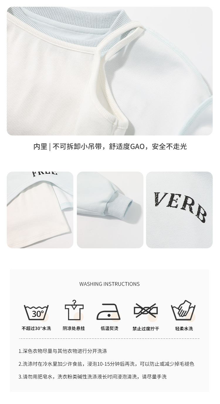 春装上新女童短款不规则上衣2025春季新款儿童百搭休闲假两件卫衣详情10