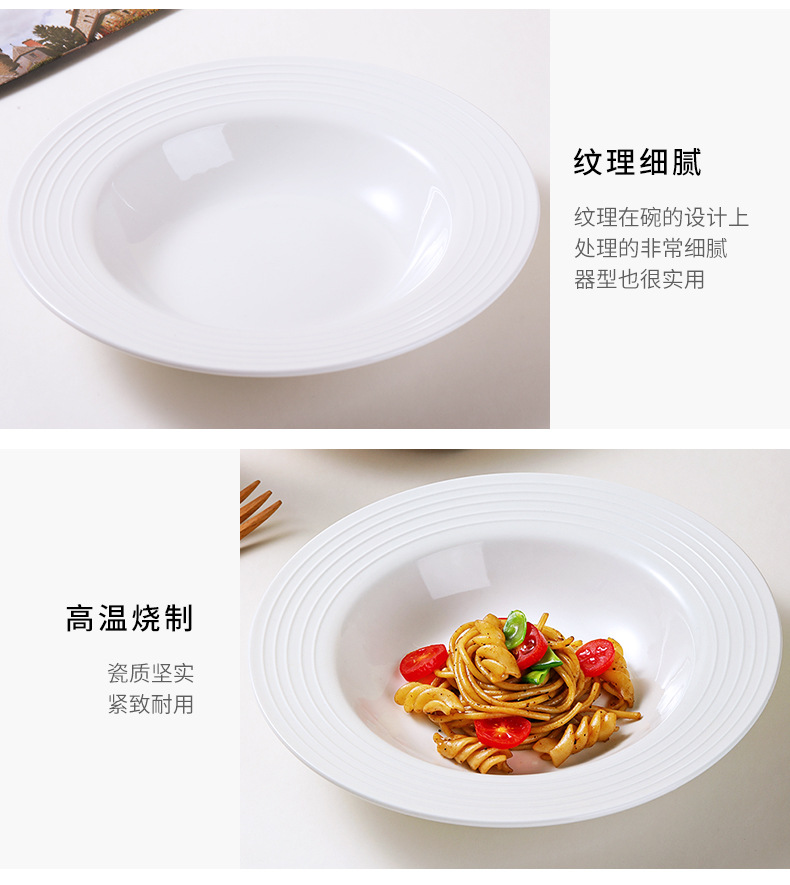 Ins-style pure white simple straw hat soup plate, home ceramic Western plate, pasta salad plate, hotel restaurant tableware pic 11