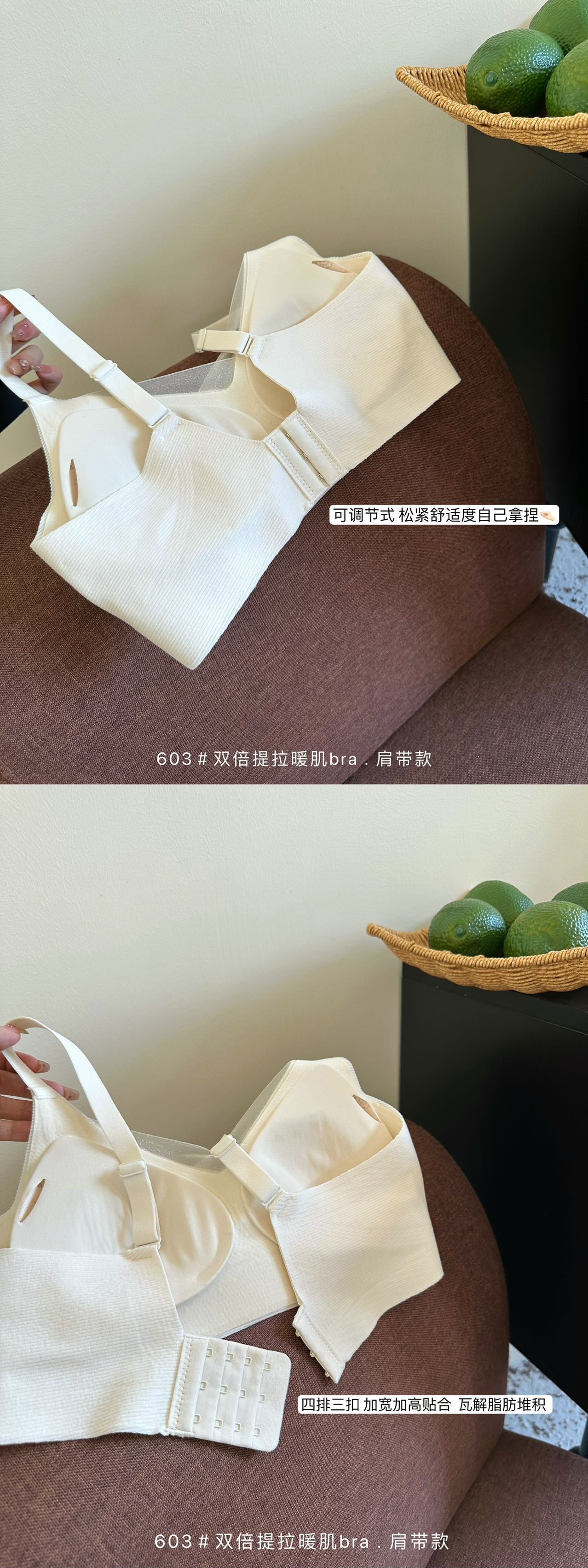 This autumn and winter warming, hair-smoothing, lifting, soft support bra, seamless underwear, comfortable gathering, skin-friendly, breathable, and frameless bra pic 17